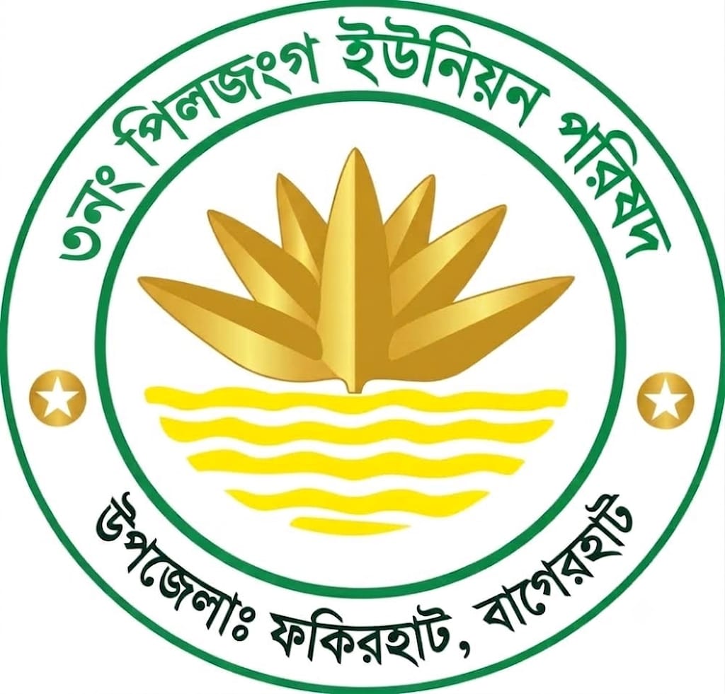 Chairman